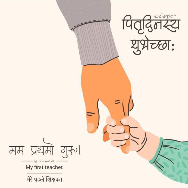 अबोध मन - मेरा बचपन पापा के संग :D