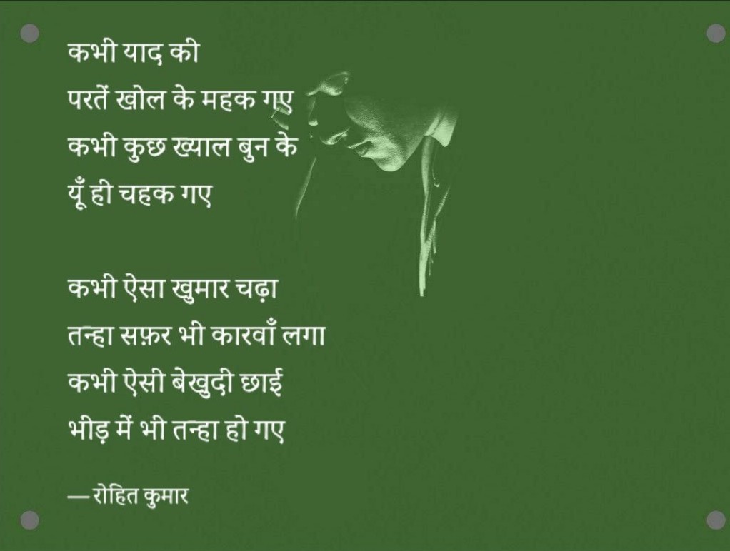 सब पार गए