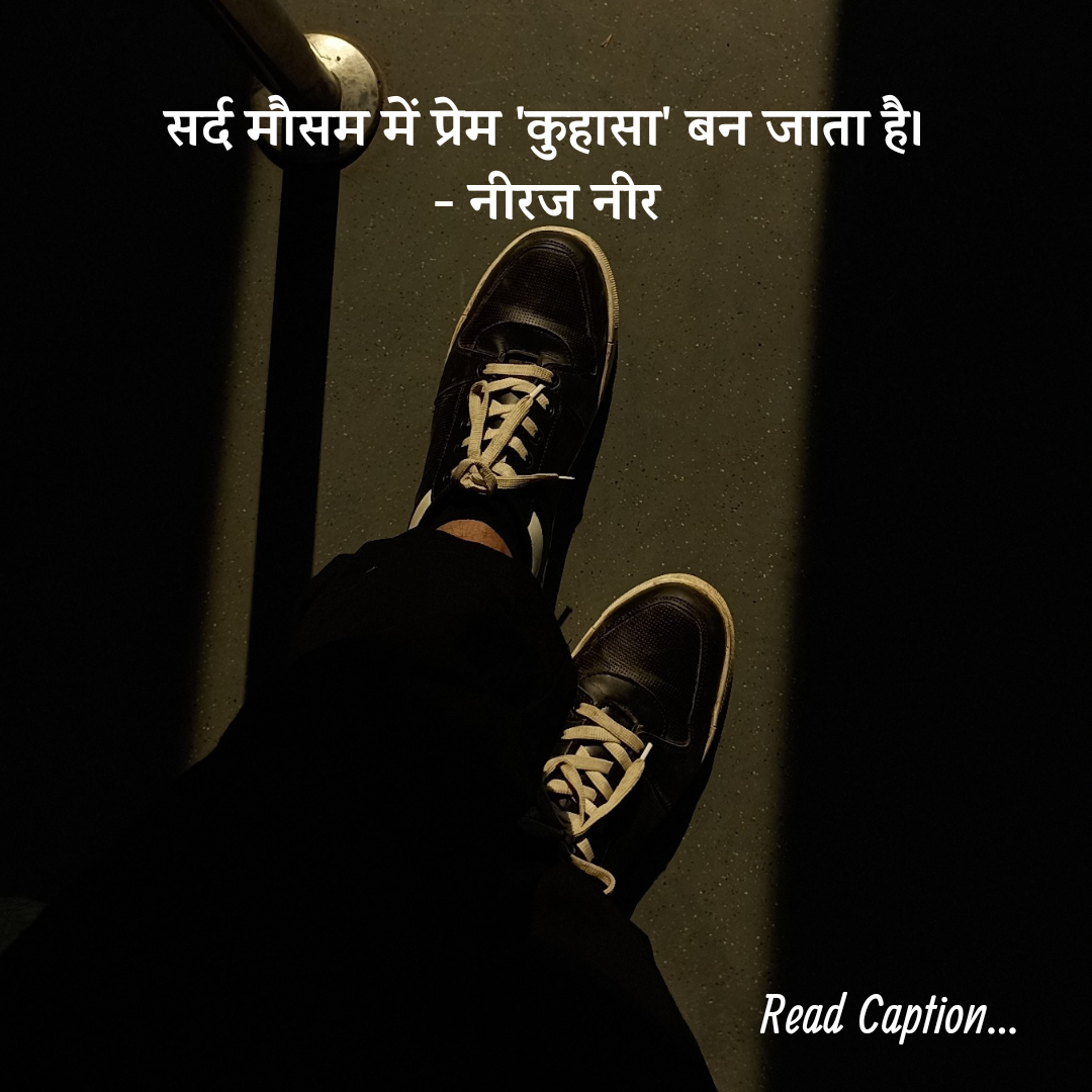 कुहासा (fogg)'s image