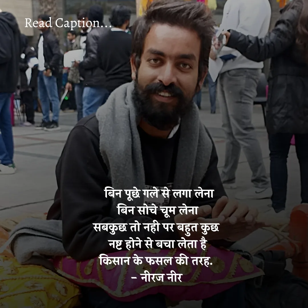 सिर्फ़ गले लगाने से दुख कम नही होते's image