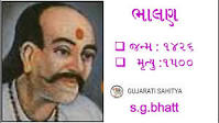 Bhalan's image