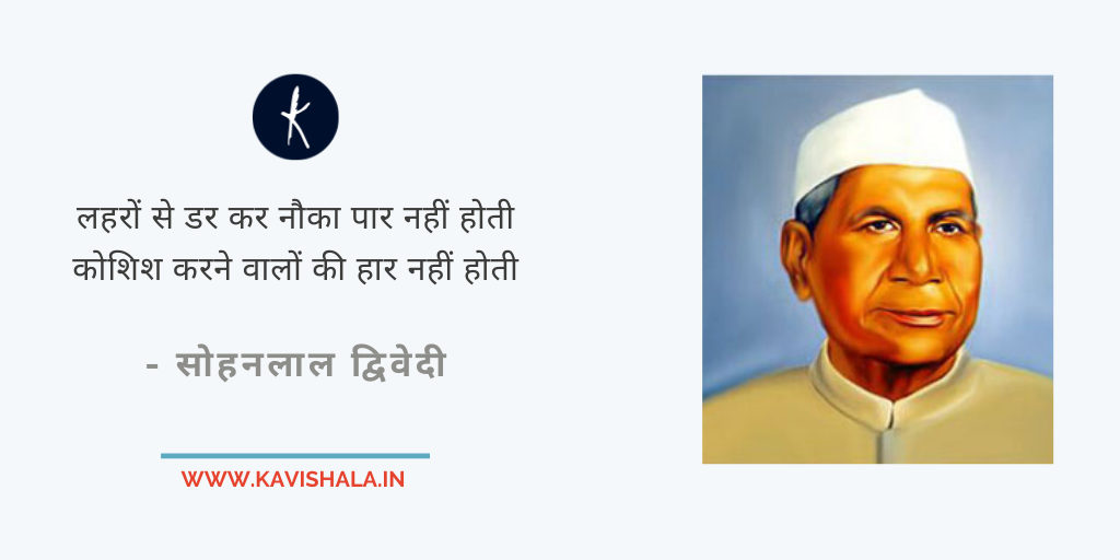 कोशिश करने वालों की हार नहीं होती's image