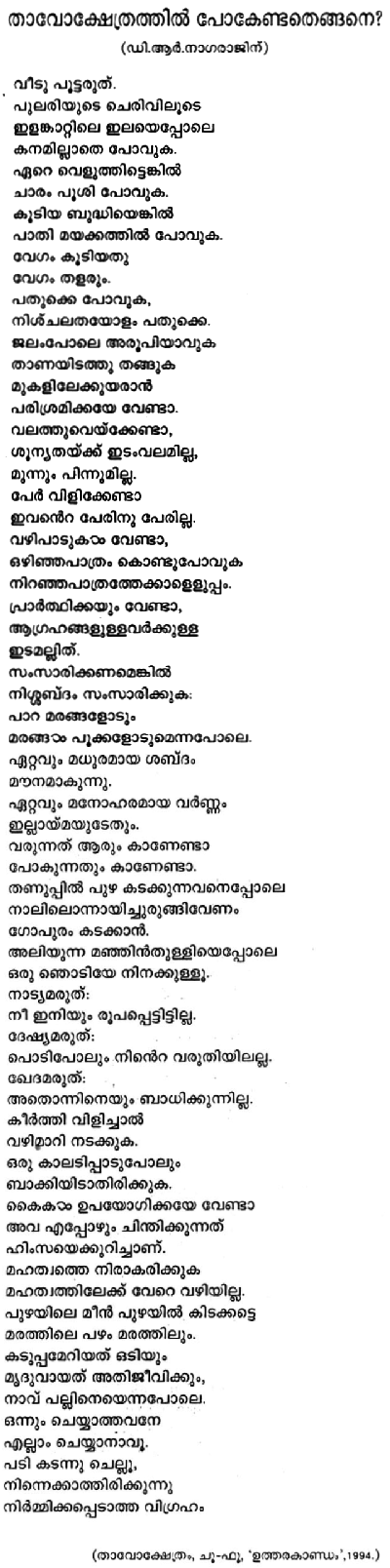 HOW TO GO TO THE TAO TEMPLE's image