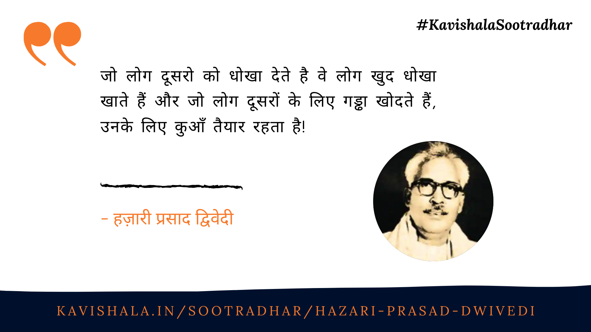 महान संकल्प ही महान फल का जनक होता है's image