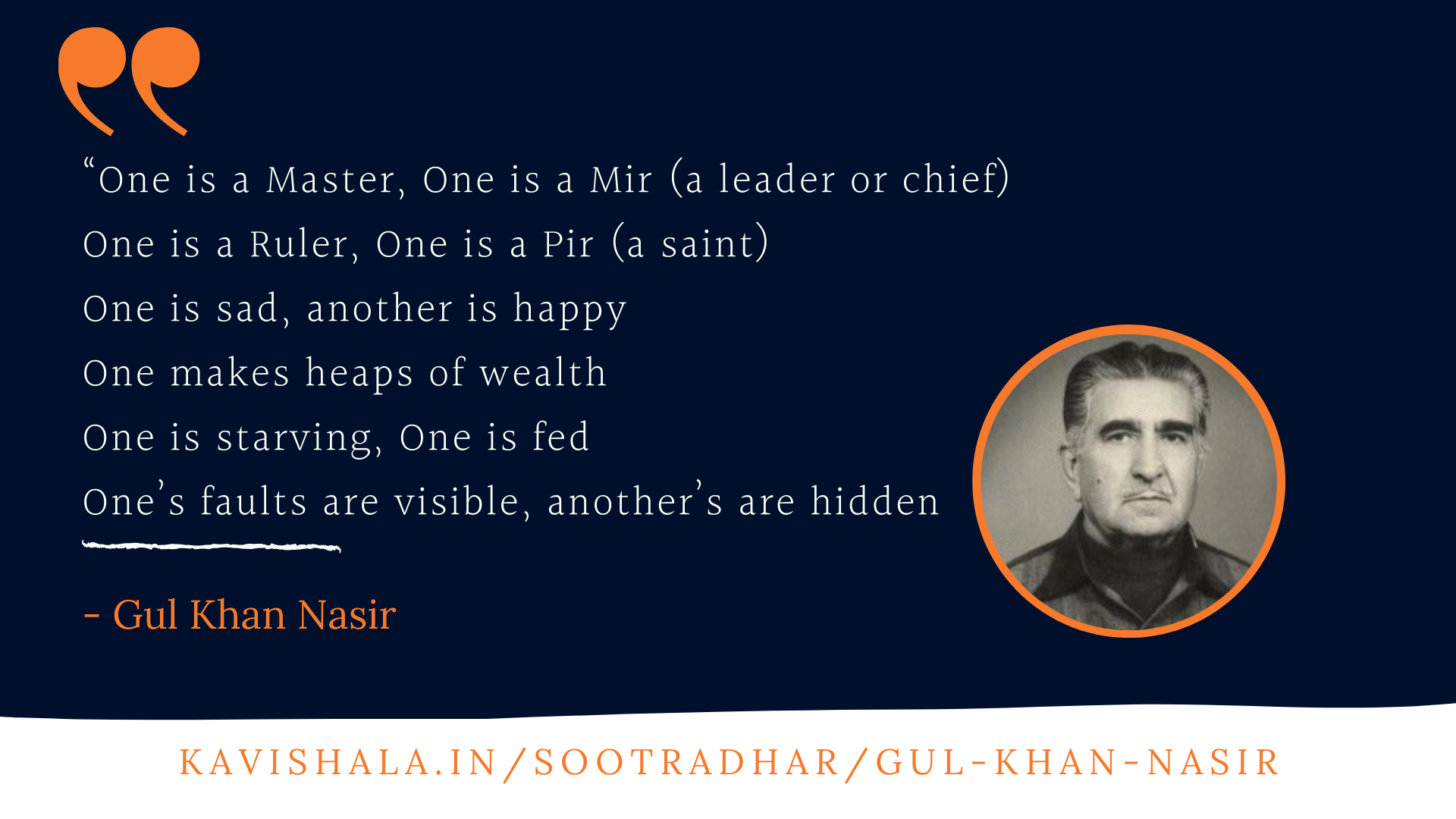 Man O Mullah's image