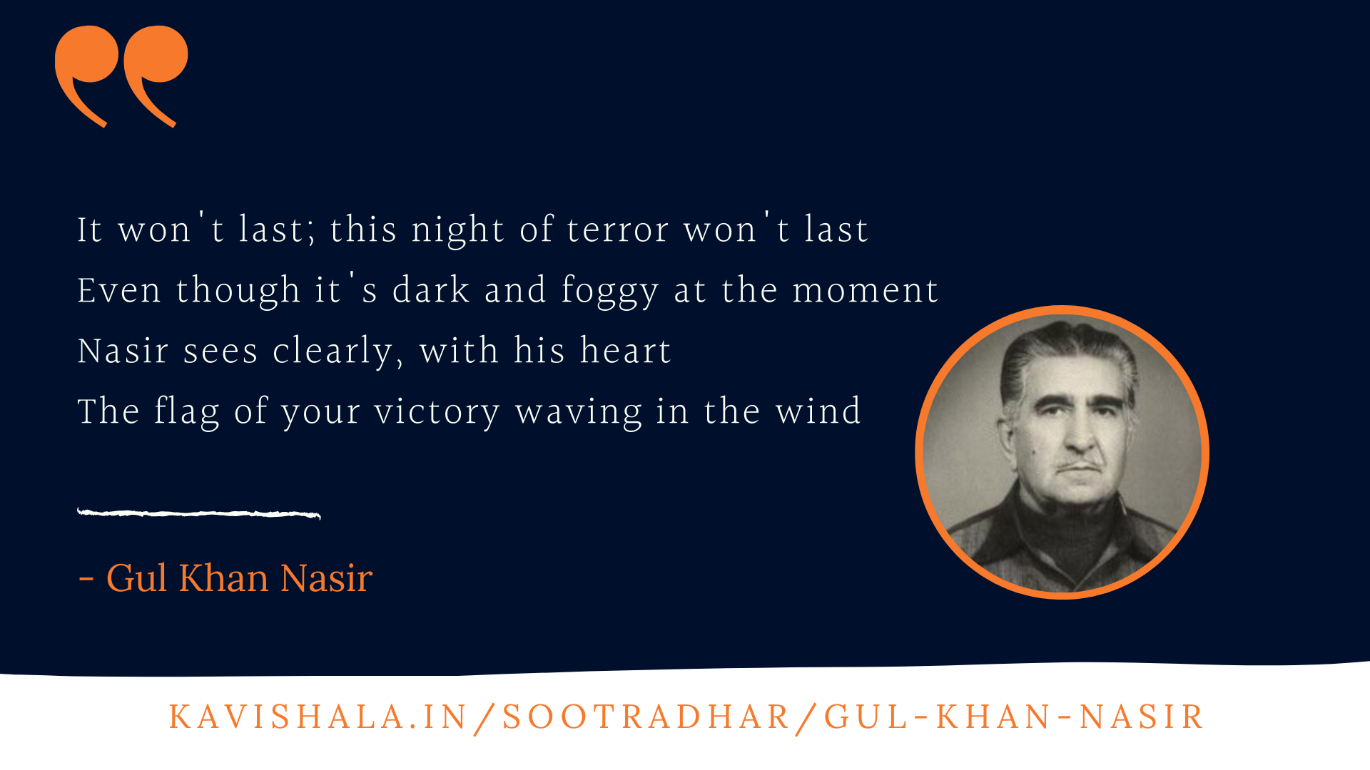 Cries And Shouts And Hurried Calls's image