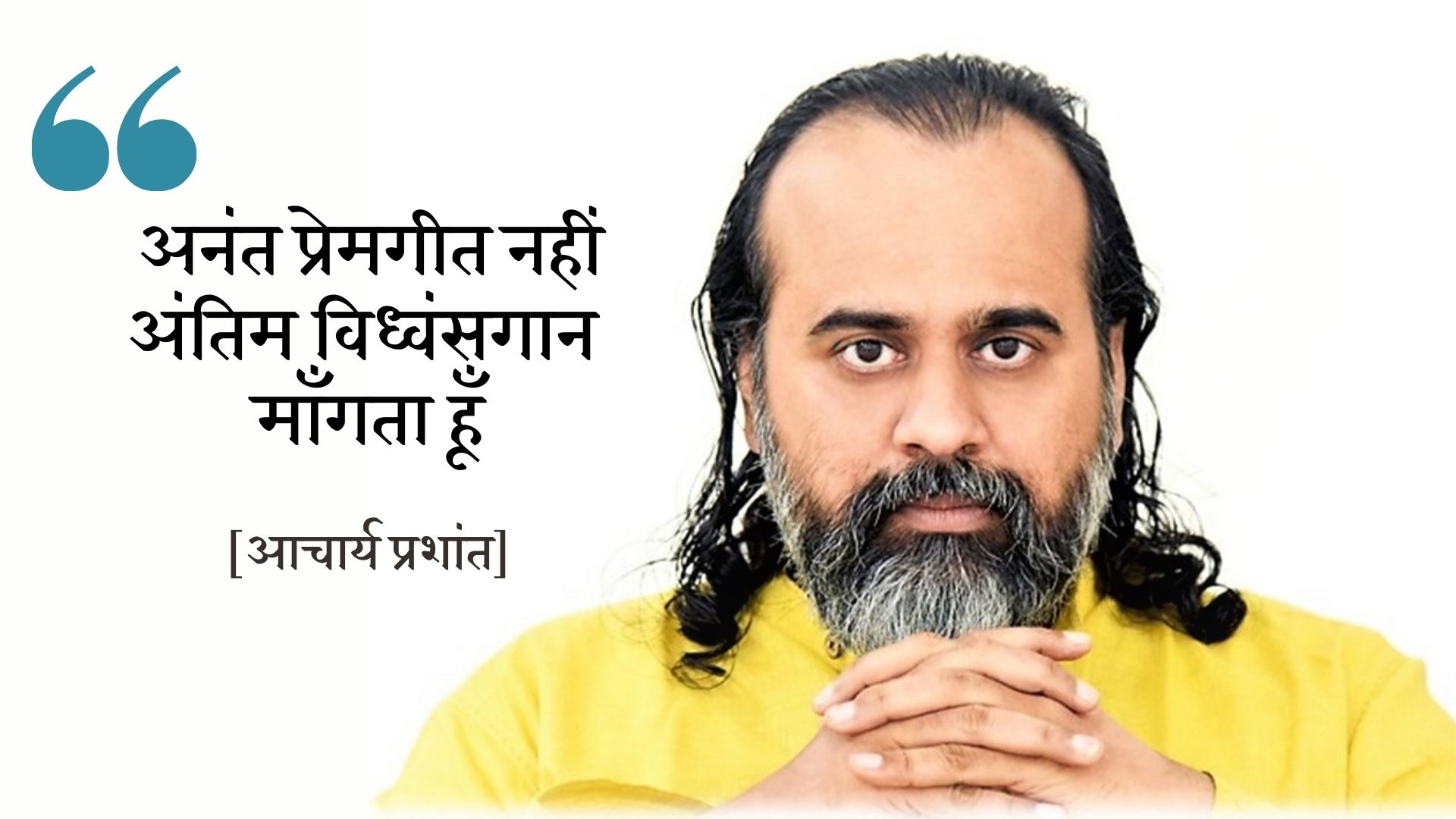 जन्मदिवस पर, जन्मदाता को's image