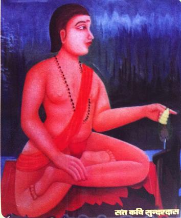 एकनि के बचन सुनत अति सुख होई's image