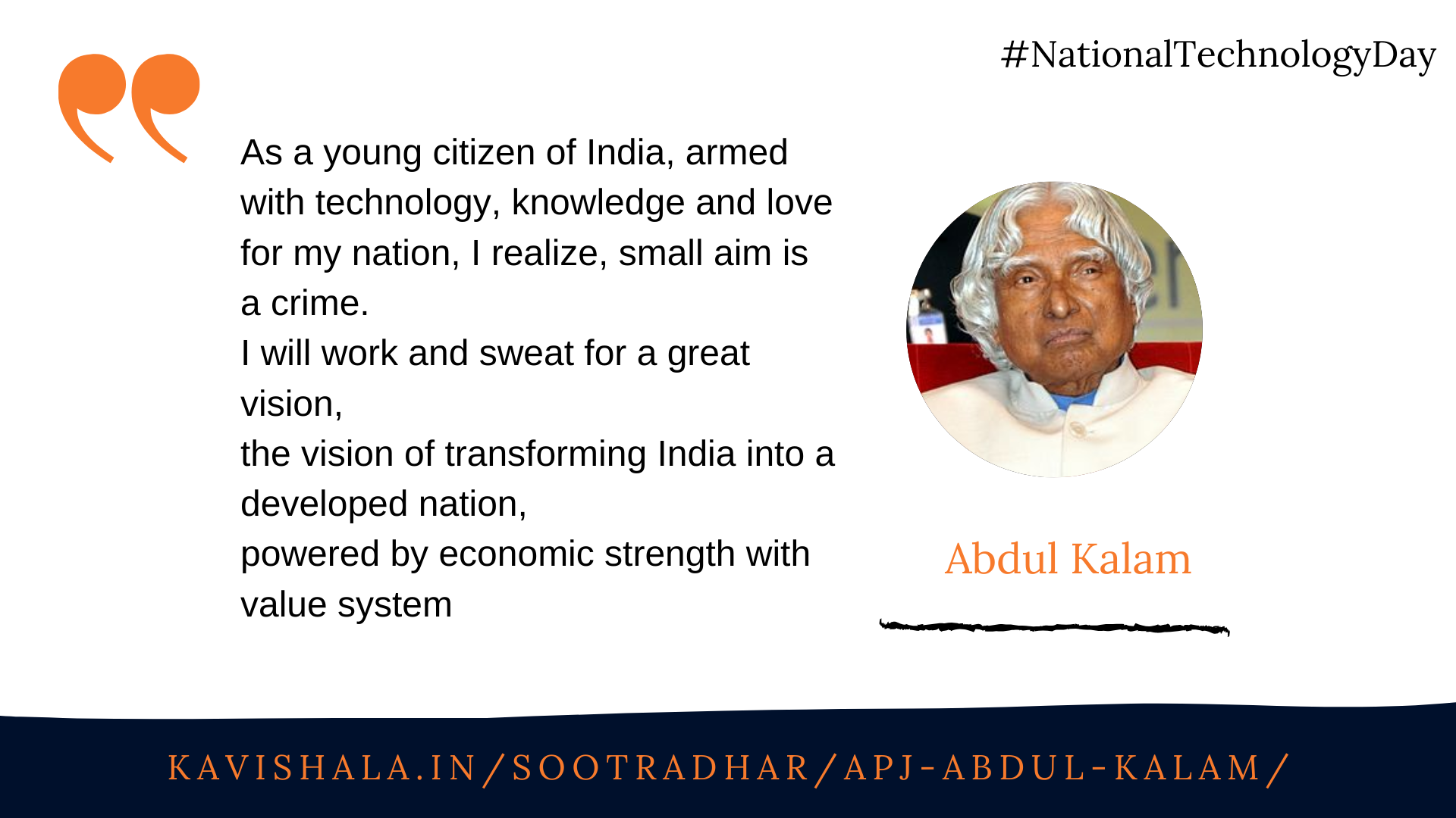 Song Of Youth's image