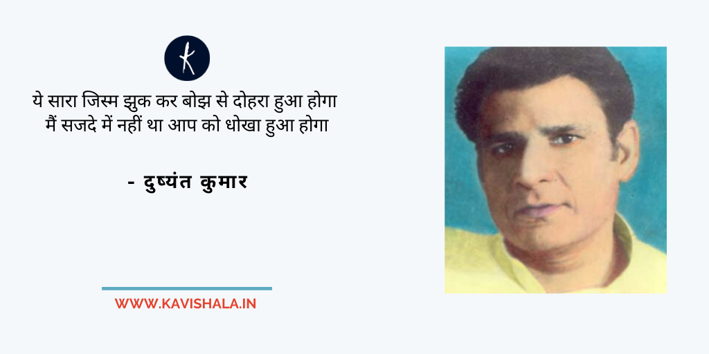 ये सारा जिस्म झुक कर बोझ से दोहरा हुआ होगा's image