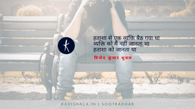 हताशा से एक व्यक्ति बैठ गया था's image