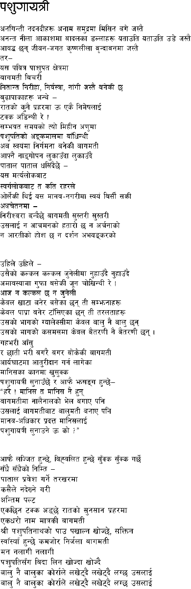 PASHUGAYATRI's image