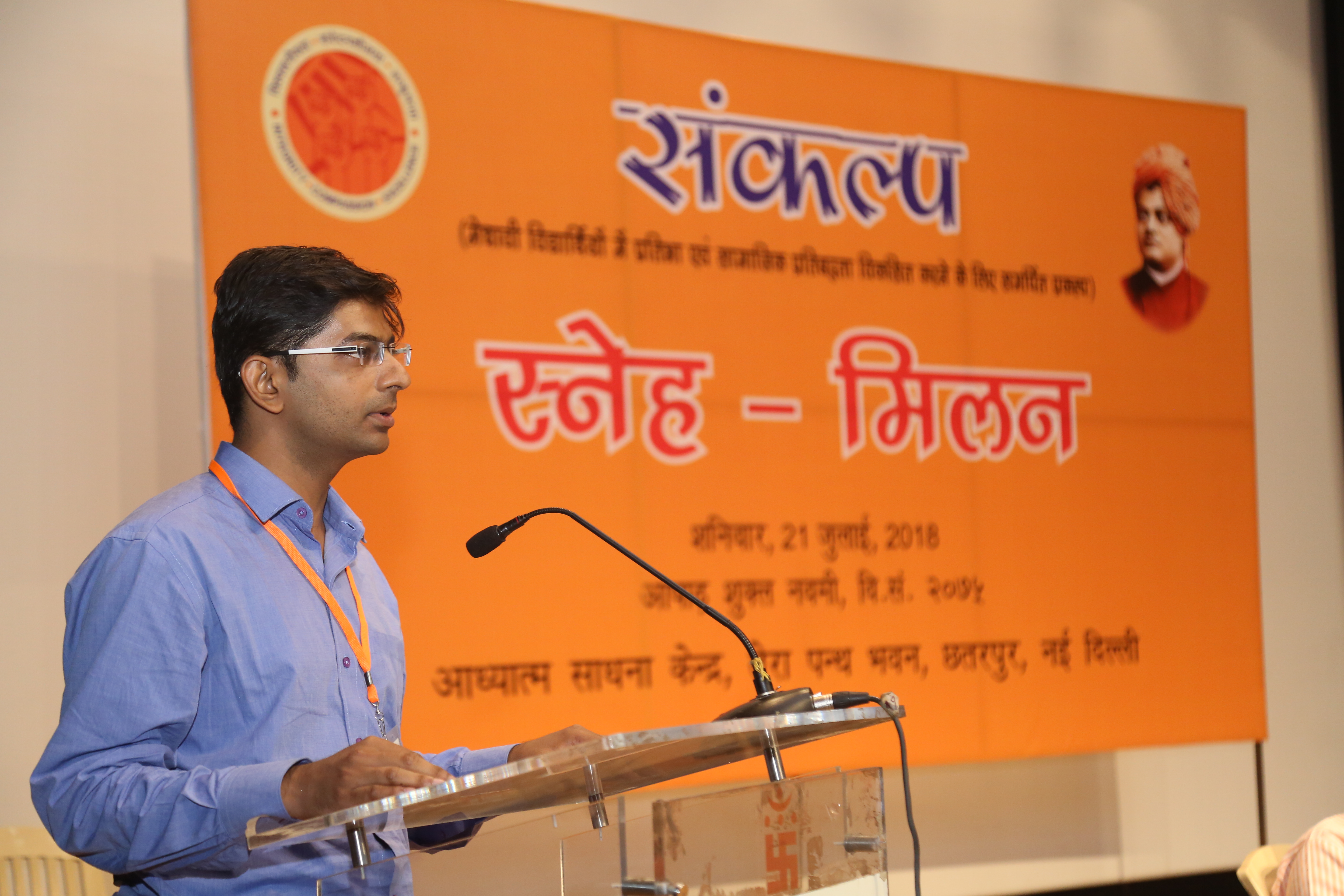 अभिनव सक्सेना