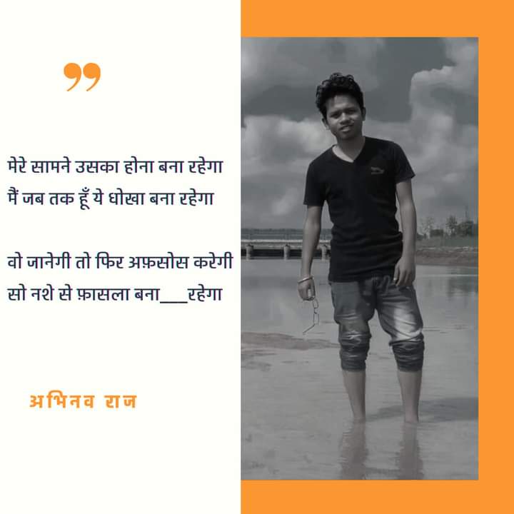 Abhinavraj029