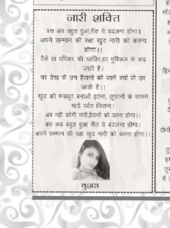 Bushra Quraishi's pic