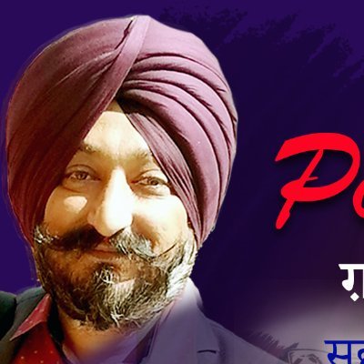 Dalveer Marwah