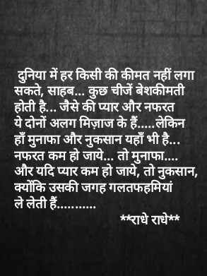 deshnamishra2003's pic