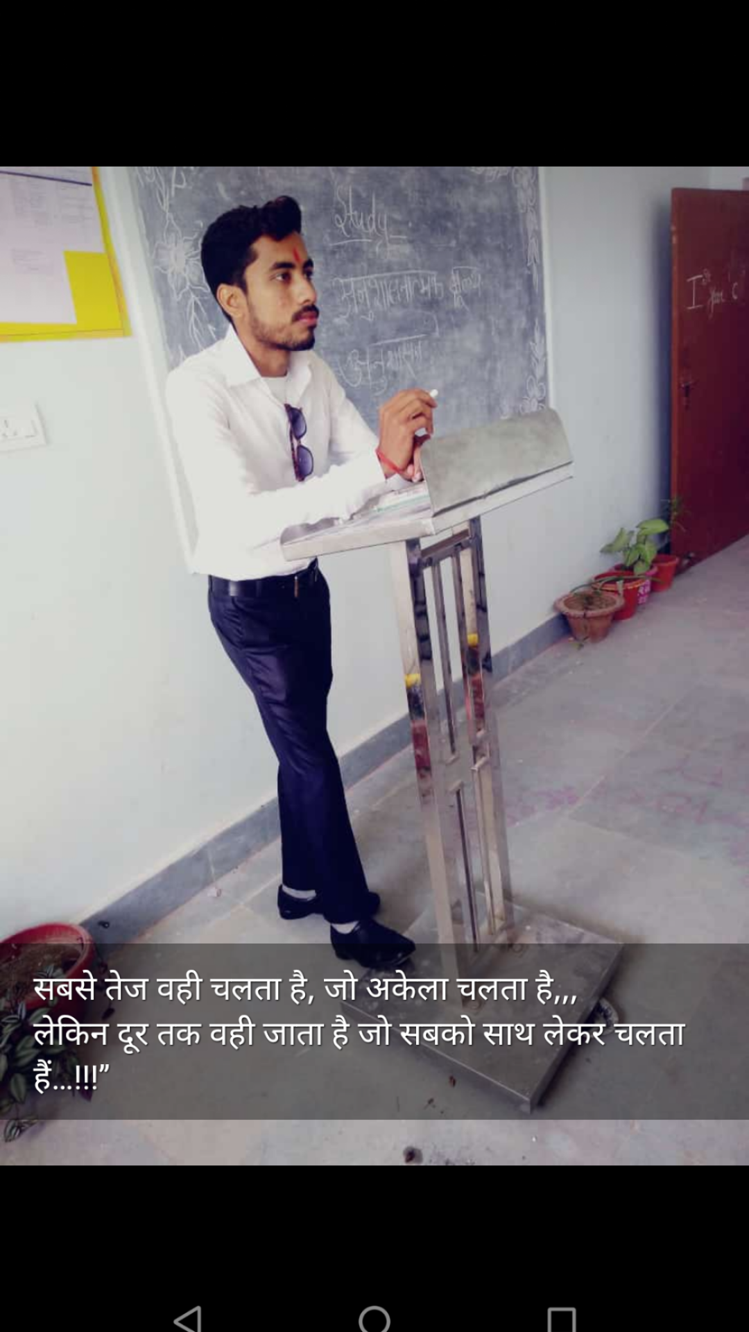 Diwakar Tripathi
