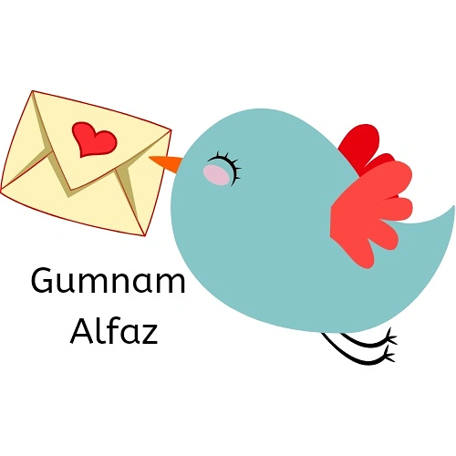 Gumnam Alfaz