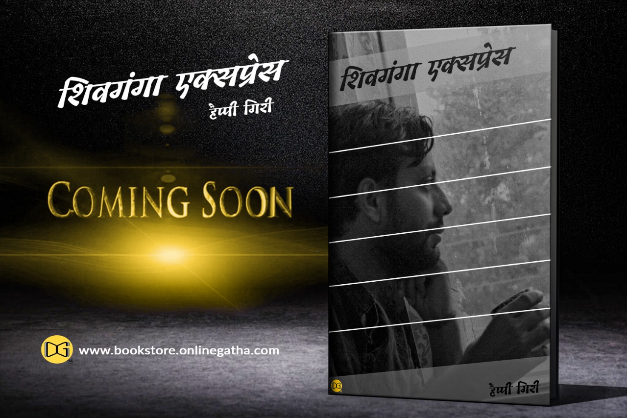 HAPPY GIRI HAPPY GIRI