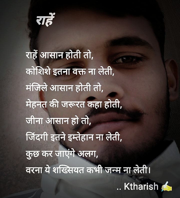 Harish kt