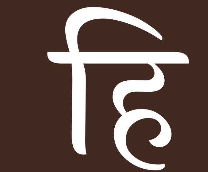 Hindi
