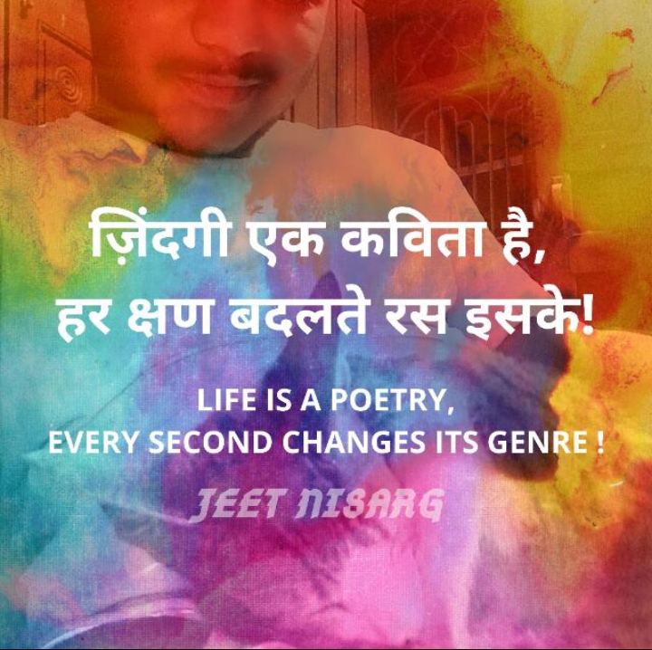 Jitin R. Sharma