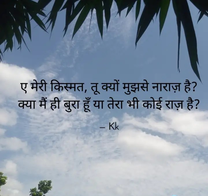 काव्य कौशल