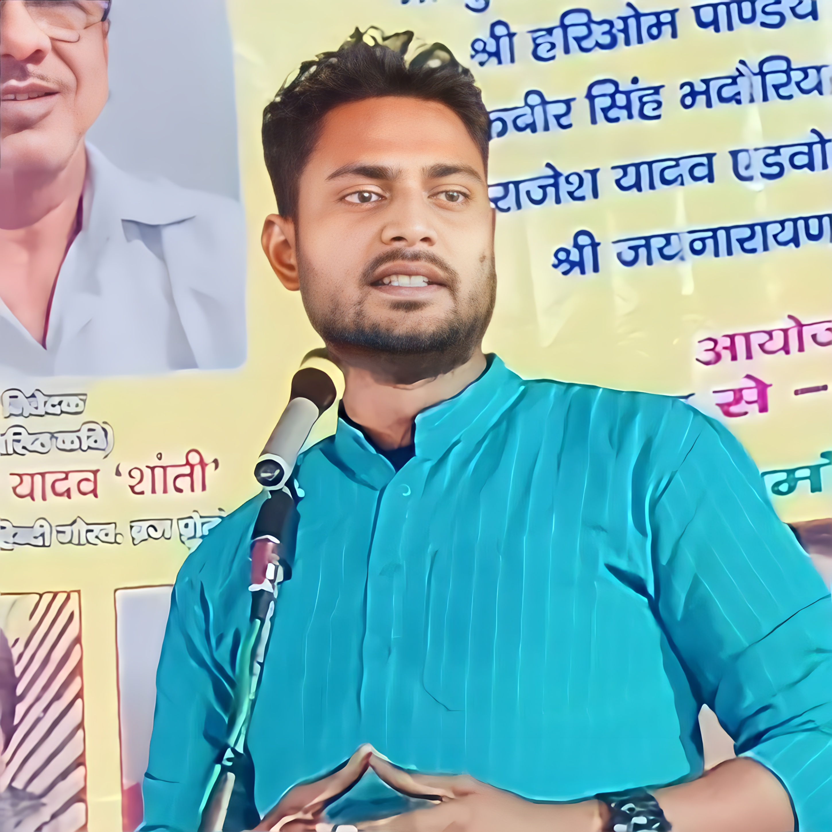 Kumar Satendra