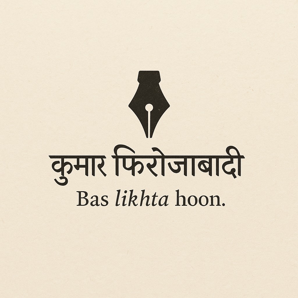 kumarfirozabadiwrites's pic