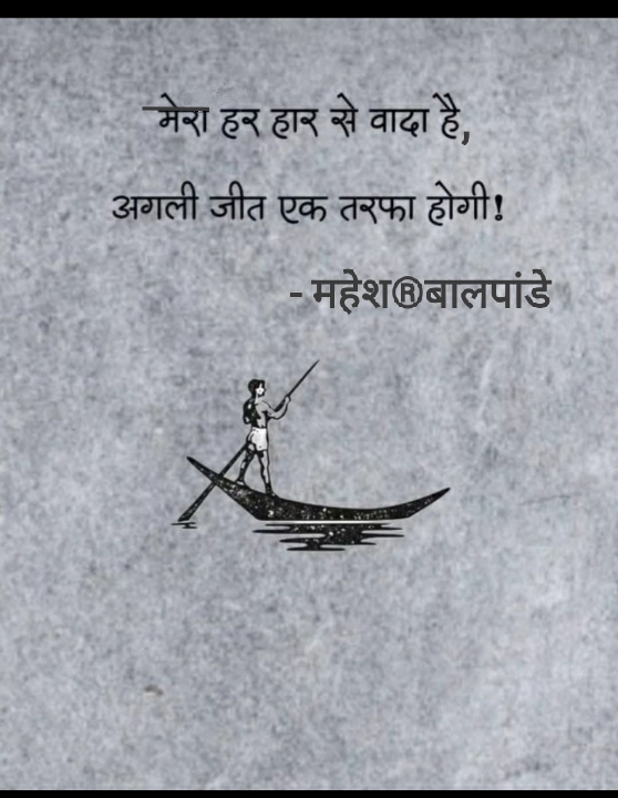 Dr. Maheshkumar Balpande