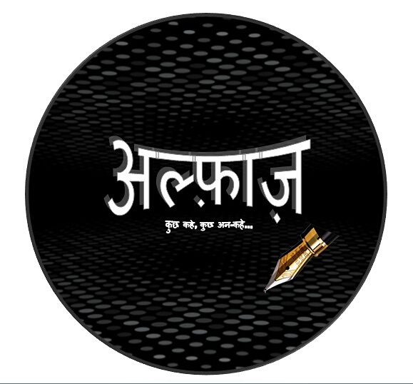 Niket Bansal