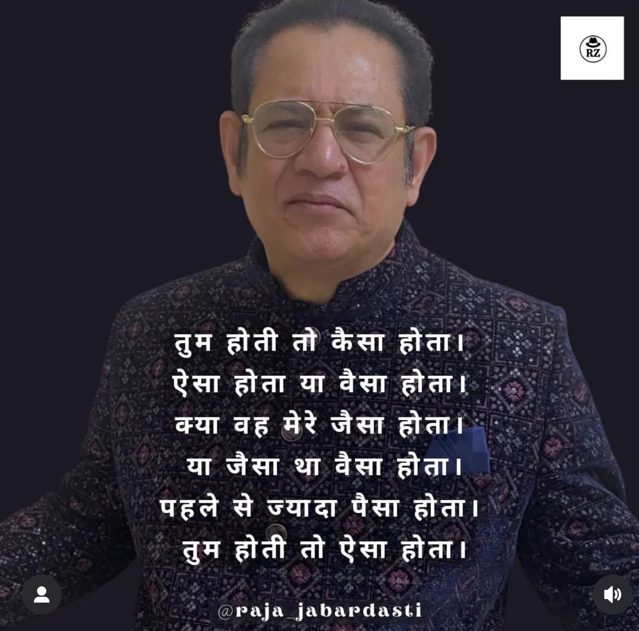 Raja Zabardasti's pic