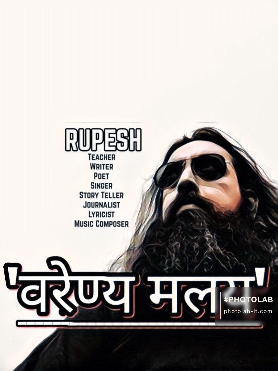 RUPESH "ROOHPESH DILSE"