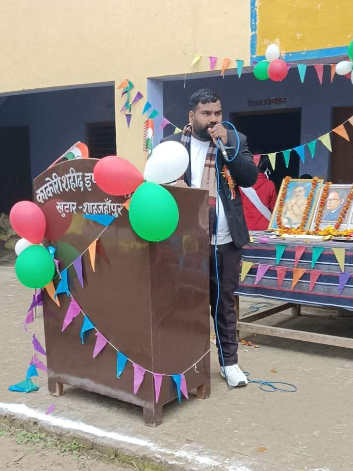 Sachin shah