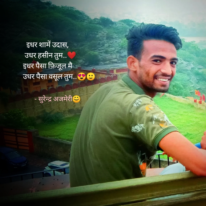 SURENDRA MANDRAWALIYA