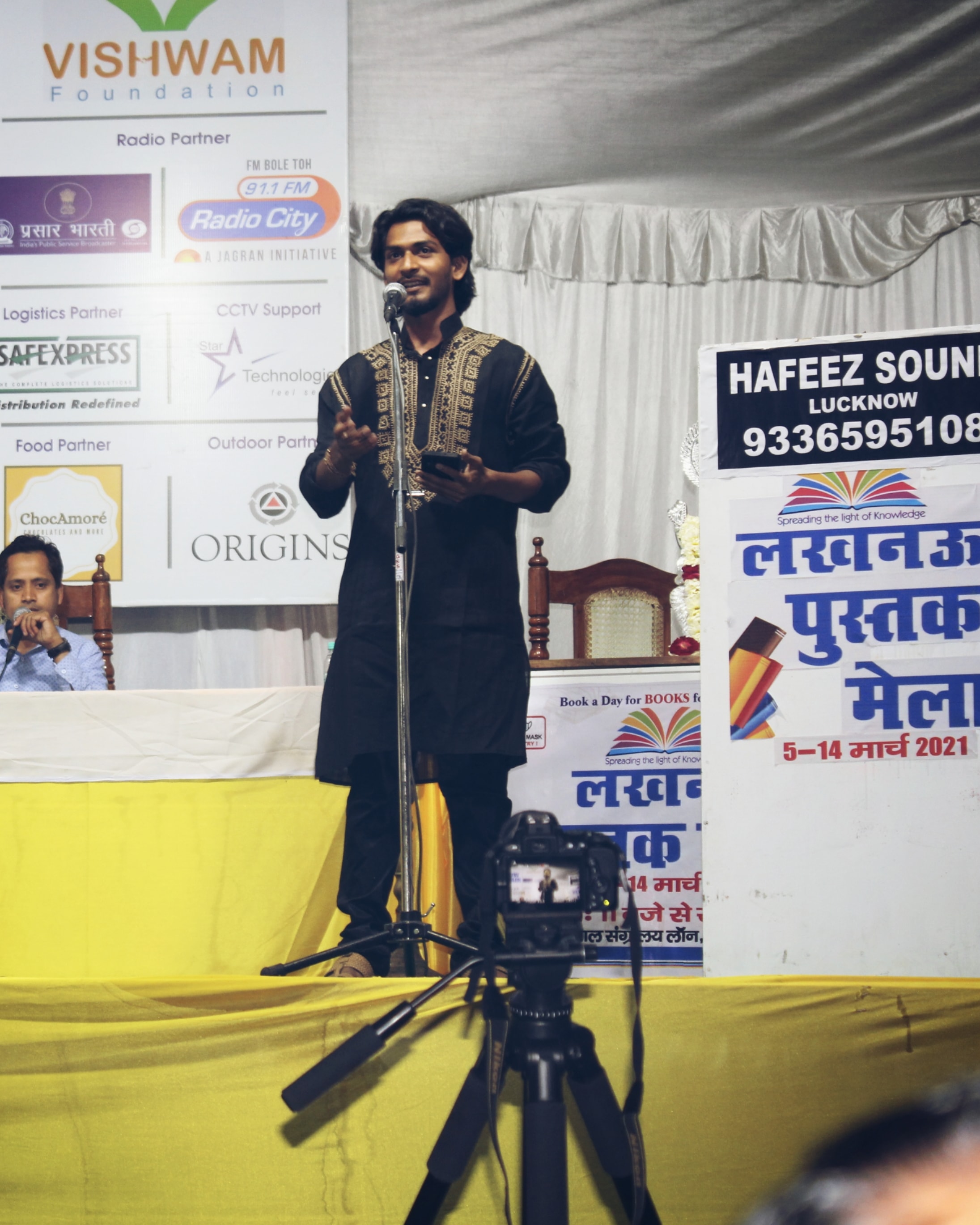 Swaraj Shukla